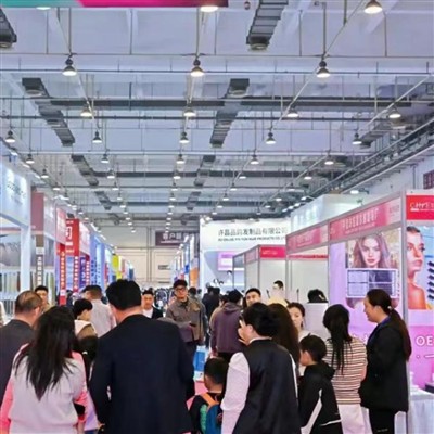2026 Qingdao Beauty Eyelash Trade Fair