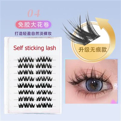 Self Adhesive Individual Lashes